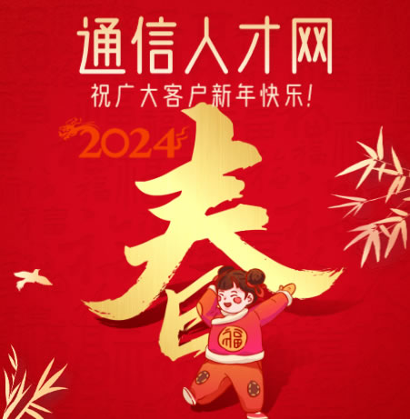 ͨ˲žWףV͑2024´옷